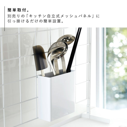 自立式メッシュパネル用 ツールホルダー タワー.|s2